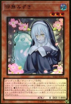 Ghost Sister & Spooky Dogwood (V.2 - Premium Gold Rare)