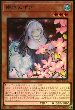 Ghost Sister & Spooky Dogwood (V.3 - Premium Gold Rare)