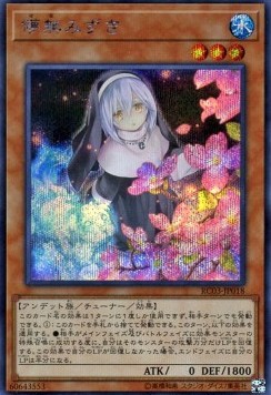 Ghost Sister & Spooky Dogwood (V.4 - Secret Rare)