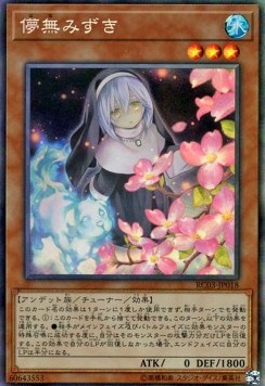 Ghost Sister & Spooky Dogwood (V.5 - Collectors Rare)