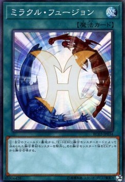 Miracle Fusion (V.3 - Collectors Rare)