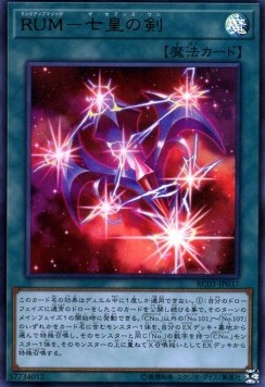 Rank-Up-Magic - The Seventh One (V.1 - Ultra Rare)