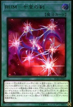 Rank-Up-Magic - The Seventh One (V.2 - Premium Gold Rare)