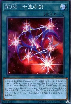 Rank-Up-Magic - The Seventh One (V.4 - Collectors Rare)