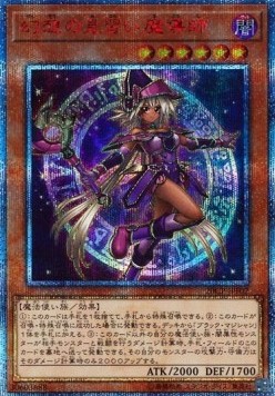 Apprentice Illusion Magician (V.2 - Special)