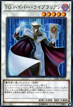 T.G. Hyper Librarian