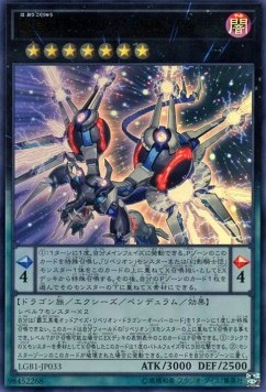 Odd-Eyes Rebellion Dragon Overlord (V.1 - Ultra Rare)