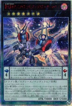 Odd-Eyes Rebellion Dragon Overlord (V.2 - Special)