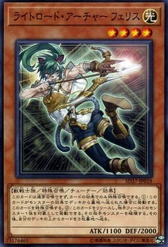 Felis, Lightsworn Archer