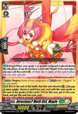 Atrocious? Moth Girl, Maple [D Format] (V.1 - Triple Rare)