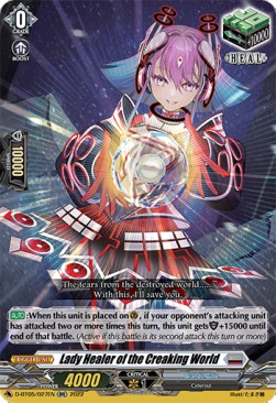 Lady Healer of the Creaking World [D Format] (V.1 - Double Rare)