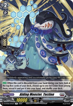 Aiding Monster, Tectien [D Format] (V.1 - Rare)