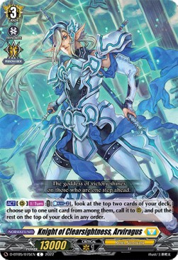 Knight of Clearsightness, Arviragus [D Format] (V.1 - Common)