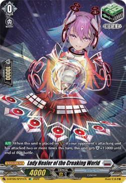 Lady Healer of the Creaking World [D Format] (V.2 - Special Parallel)