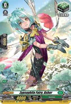 Zypsophila Fairy, Asher [D Format] (V.2 - Special Parallel)