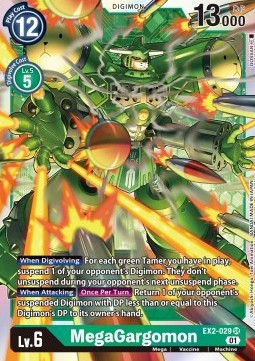 MegaGargomon (EX2-029) (V.1)