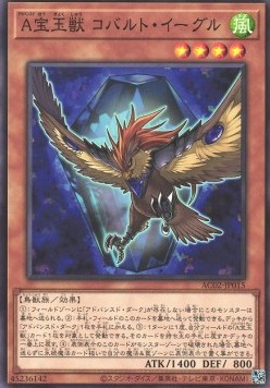 Advanced Crystal Beast Cobalt Eagle (V.1 - Common)