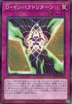 Morphtronic Impact Return (V.2 - Parallel Rare)