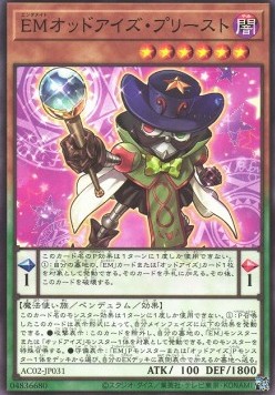 Performapal Odd-Eyes Seer (V.1 - Common)