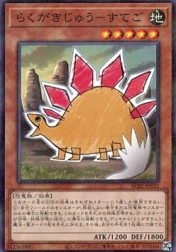 Doodle Beast - Stego (V.2 - Parallel Rare)