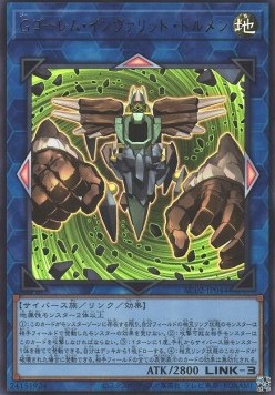 G Golem Invalid Dolmen (V.1 - Ultra Rare)