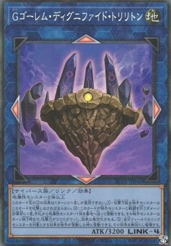 G Golem Dignified Trilithon (V.2 - Collectors Rare)