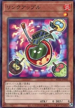 Link Apple (V.2 - Parallel Rare)