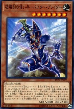 Buster Blader, the Destruction Swordmaster