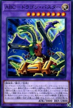 ABC-Dragon Buster