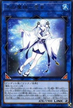 Yuki-Onna, the Ice Mayakashi