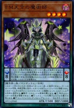 Performapal Celestial Magician