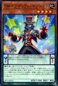 Performapal Pendulum Sorcerer