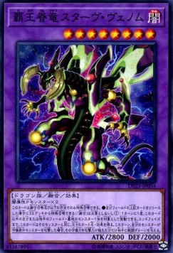 Supreme King Dragon Starving Venom