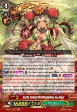 Dream-spinning Ranunculus, Ahsha [G Format] (V.1 - Triple Rare)