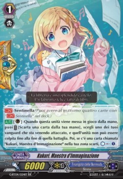 Image Master, Kukuri [G Format] (V.1 - Double Rare)