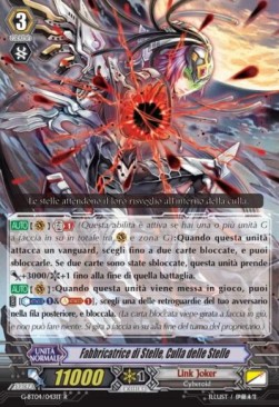 Cradle of the Stars, Stellar Maker [G Format]