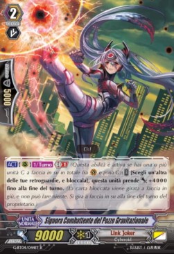 Lady Battler of the Gravity Well [G Format]