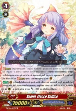 Fluffy Ribbon, Somni [G Format]