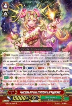 Protector Lotus Maiden of Yggdrasil [G Format]