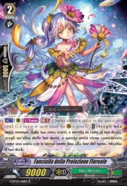 Maiden of Flower Screen [G Format]