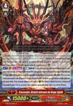 Helldeity Seal Dragon, Crossorigin [G Format]