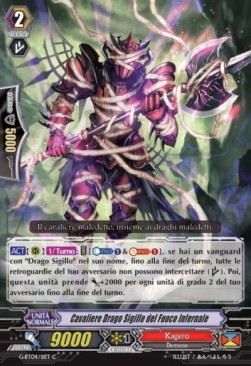 Hellfire Seal Dragon Knight [G Format]