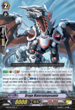 Heavymaterial Dragon [G Format]