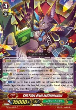 Omniscience Dragon, Cath Palug [G Format]