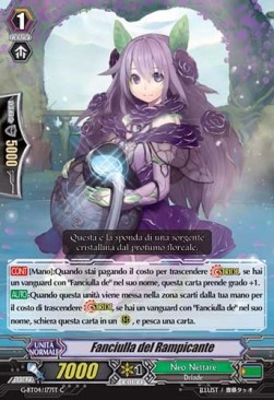 Maiden of Rambler [G Format]