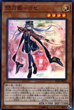 Sky Striker Ace - Roze (V.1 - Super Rare)