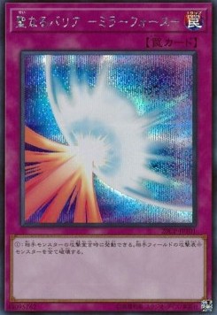 Mirror Force (V.1 - Secret Rare)