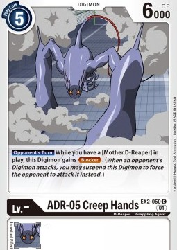 ADR-05 Creep Hands (EX2-050)