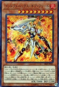 Structure Deck R: Warriors' Strike