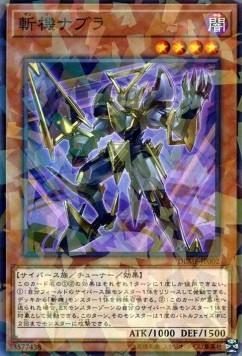 Mathmech Nabla (V.2 - Parallel Rare)